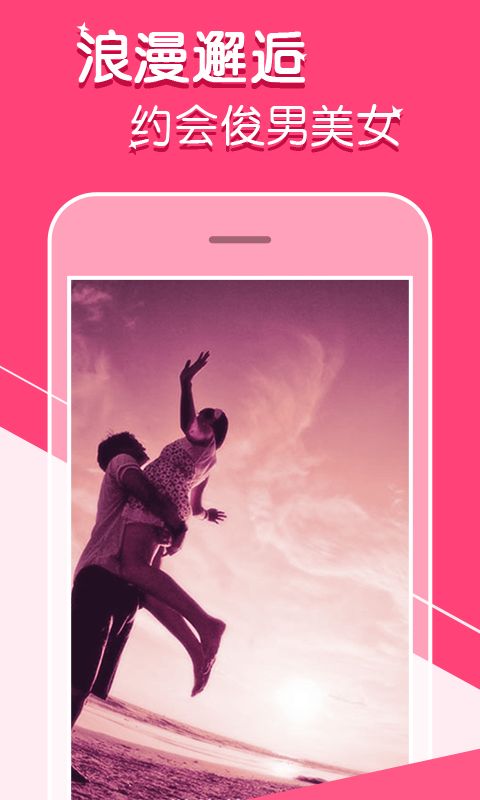 陌尤交友平台app  v1.0图3