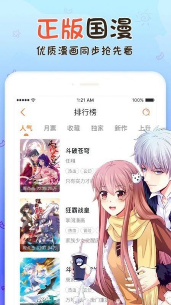 不良研究所导航入口2024  v1.0图1