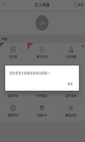 快手加粉免费版下载苹果版安装