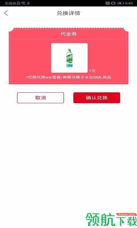 可乐GO老板