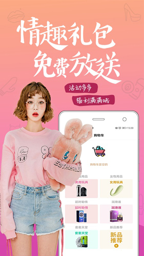 趣网商城手机版下载安装最新版本  v4.7.8图2