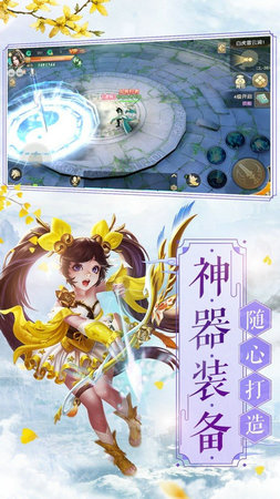 剑走天涯游戏
