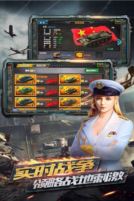 反恐特别行动下载  v1.0图1