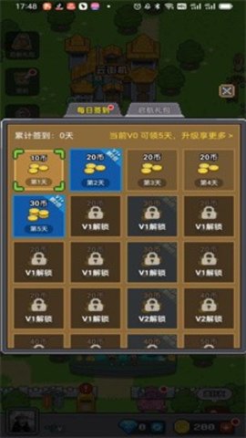 决战马戏团破解版