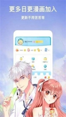 ab神社  v1.0.0图2