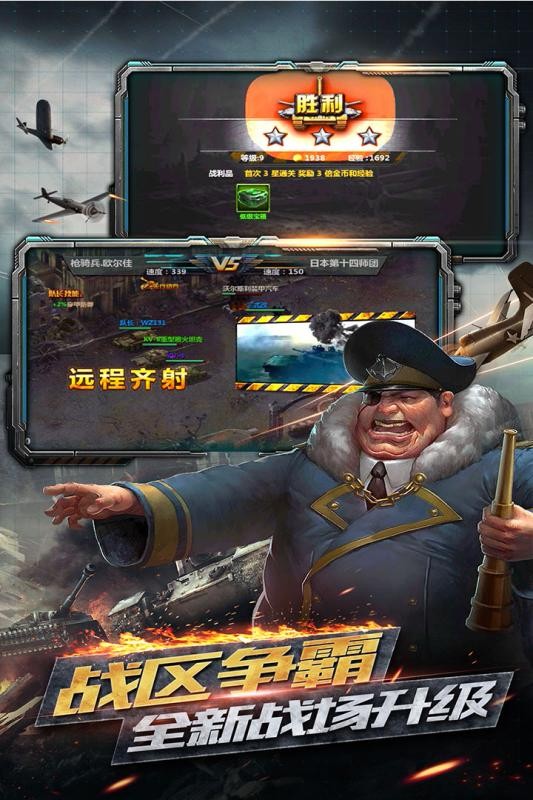反恐特别行动下载
