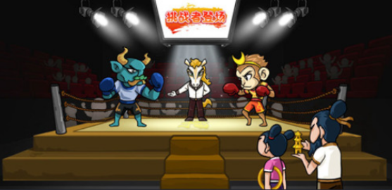 爆梗西游破解版无限提示  v1.0图3