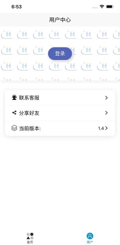 起号云app官方下载安装手机版最新版苹果  v1.0.0图1