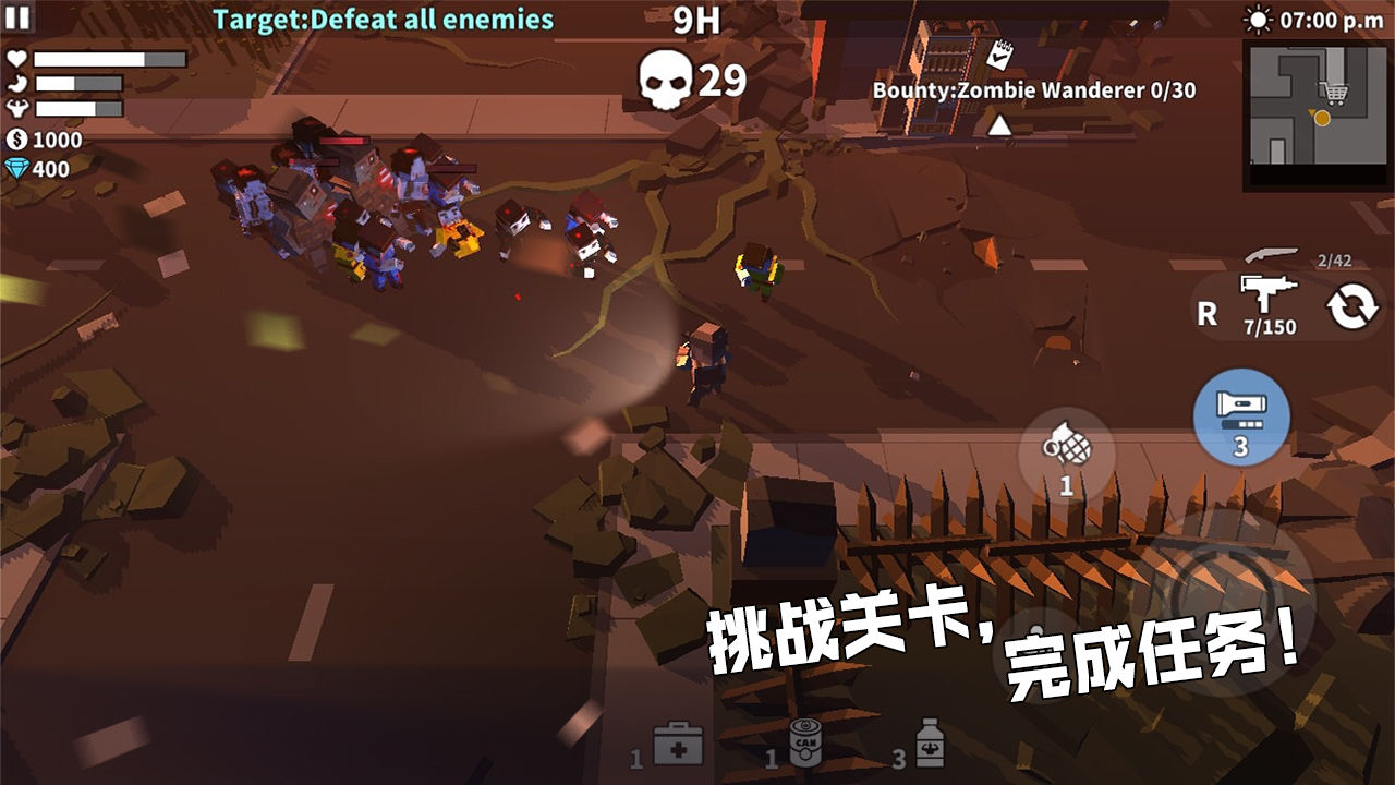 枪手丧尸幸存者破解版全枪械无限食物下载