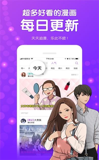 喔喔动漫官网学院时间暂停