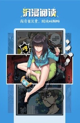 18漫画软件免费版  v1.0.0图3