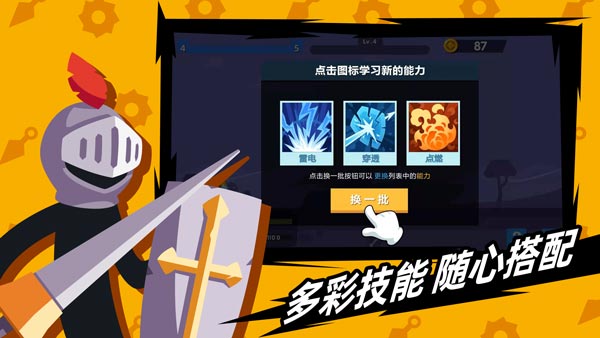 火柴人神射手汉化破解版最新  v1.10.4图3