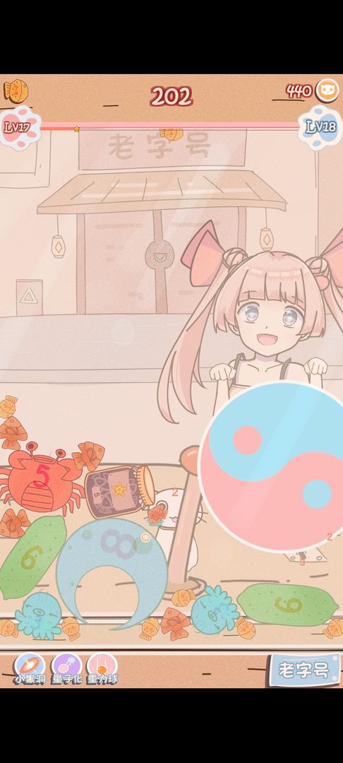 幸运猫咪救助站  v1.0图1