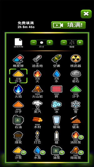 上帝盒子  v1.1.2图3