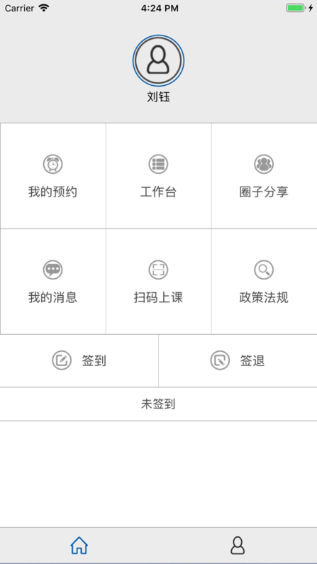 云慧驾培app下载最新版本1.9版  v1.5图3