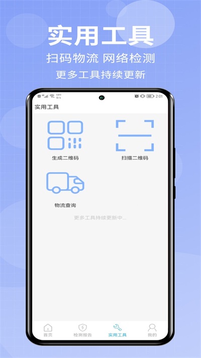 小爱助手最新版下载安装苹果版本  v1.0.0图2