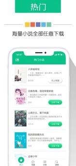 新奇书网最新版在线阅读小说