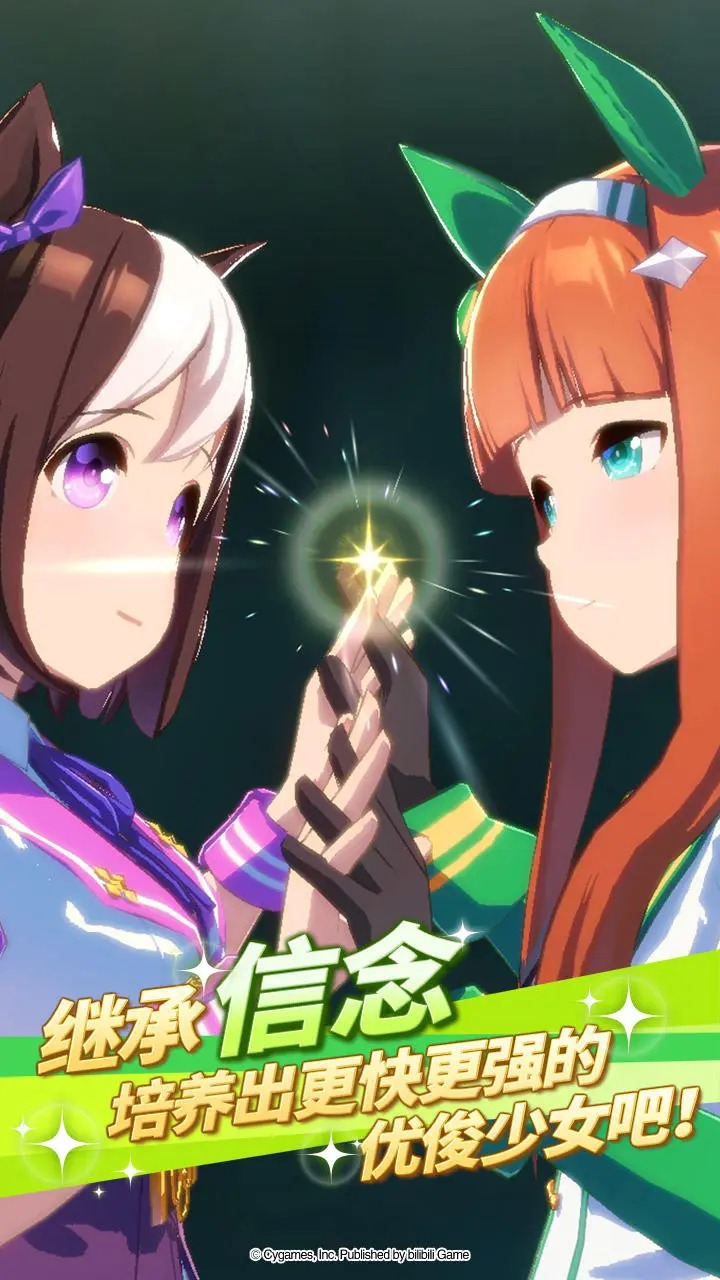 闪耀优俊少女2023
