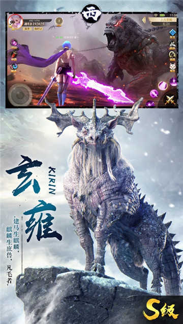 山海经吞噬进化最新版