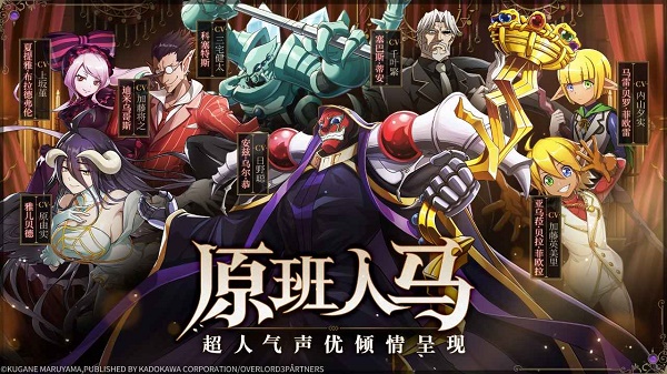 纳萨力克之王b站  v0.0.2图1