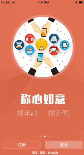 红叶故事手机版下载安装免费  v1.3.13图3
