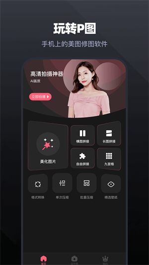 小布助手语音唤醒插件下载手机版安装