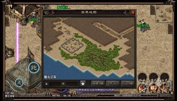 飘逸时空官方下载