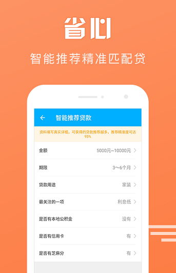 微分期2024  v2.0.0图2