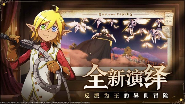 纳萨力克之王b站  v0.0.2图2