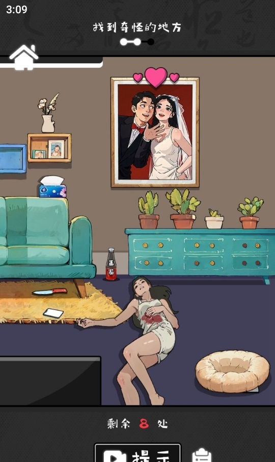 离谱的经历小游戏老婆成佛了  v1.0图2