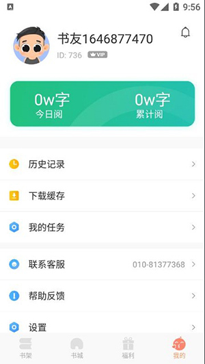 狗狗搜书安卓版下载