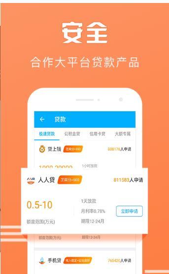 微分期2024  v2.0.0图3