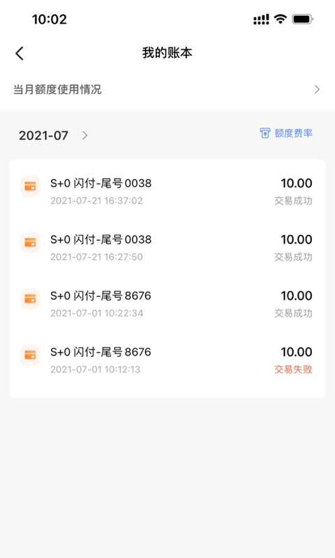 融通金国际金价期货行情查询  v9.8.7图2