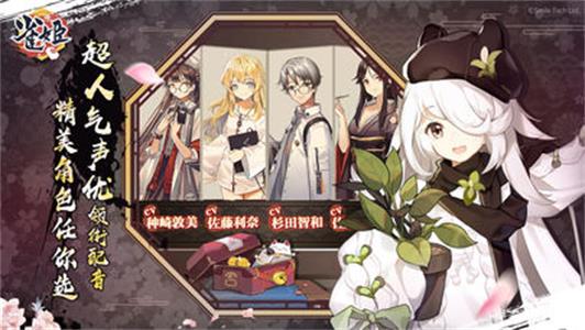 雀姬手游2023官方版-3.13Inurl:fayunsi  v3.1.0图4
