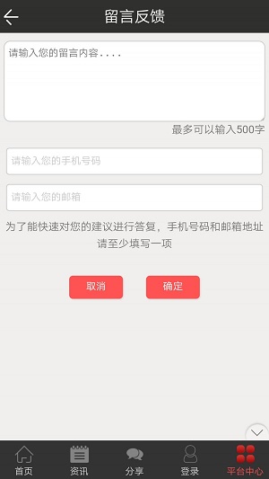 56114专线物流网