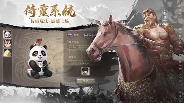 三国杀太虚幻境长坂坡张辽