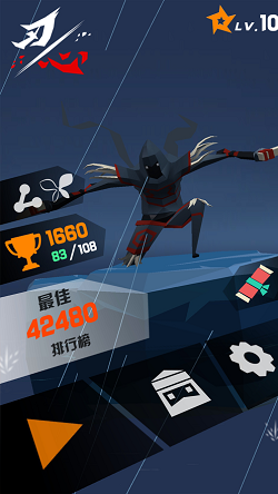 刃心破解版无限魂火无敌  v5.32图2
