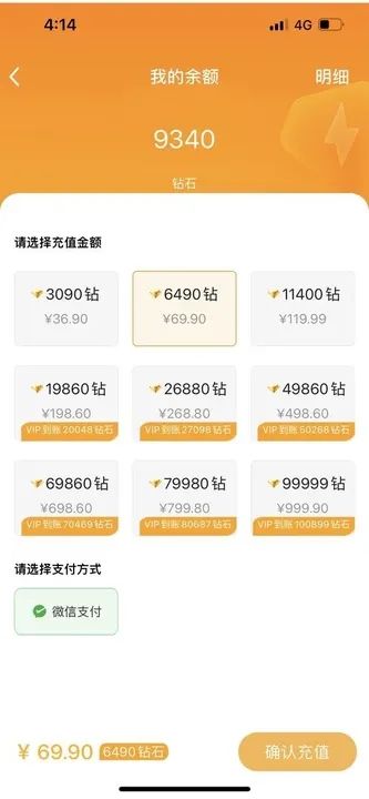 芸糖app免费版  v2.0图2