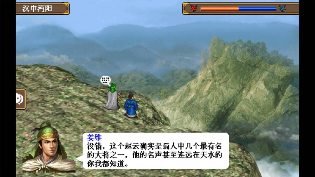 三国志姜维传破解版80万元宝