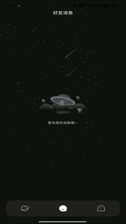 羞猫安卓版  v1.0.28图4