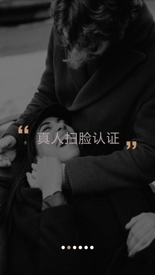 米陪免费最新版  v1.2.1图1