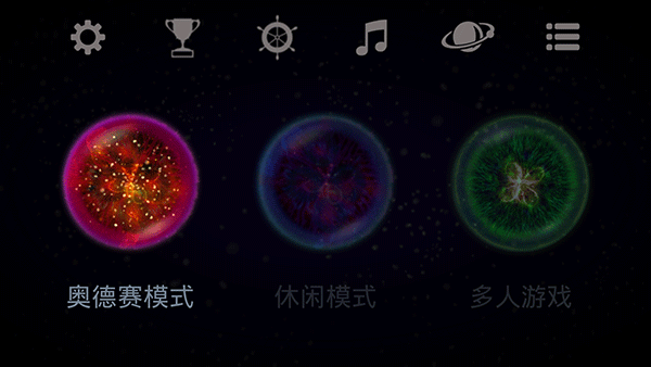 星噬安卓官方下载