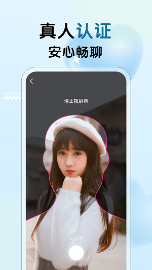 冒险任务免费版下载安装