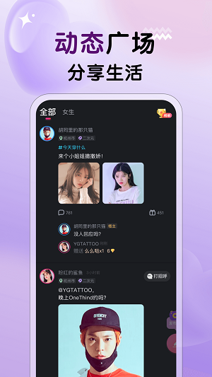 冒险任务最新版下载安装苹果版手机  v1.0.1图2
