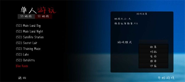 鬼畜天线宝3正版下载  v1.0.1图2