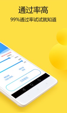 小新优品手机版下载  v1.0图2