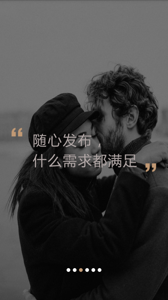 米陪免费最新版  v1.2.1图2