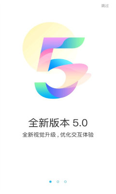 游多多盒子最新版  v2.2.6图1