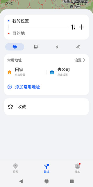 华为花瓣地图官网下载安装
