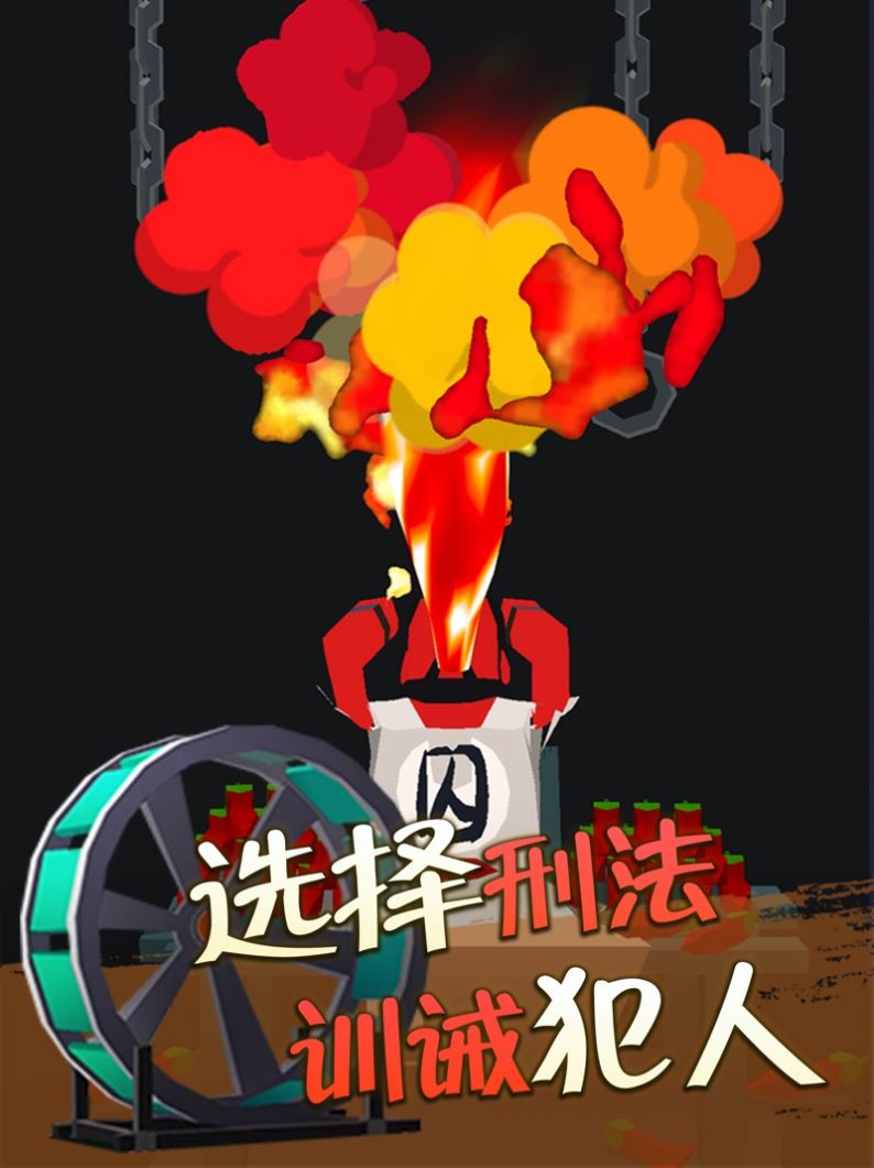 我叫包大人无限金币
